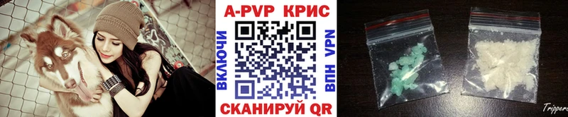 А ПВП кристаллы  где можно купить наркотик  Гуково 