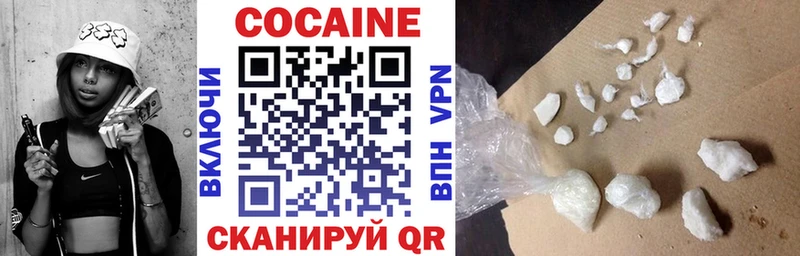 COCAIN VHQ  продажа наркотиков  Гуково 