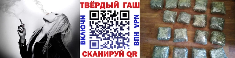 ГАШИШ гашик  наркота  Гуково 