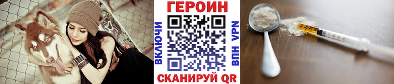 Героин афганец  купить  цена  Гуково 