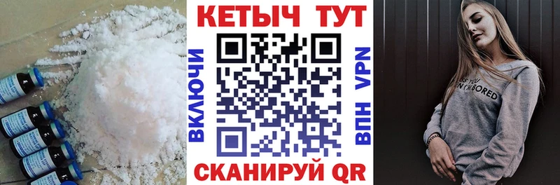 blacksprut как войти  Гуково  КЕТАМИН ketamine  что такое наркотик 
