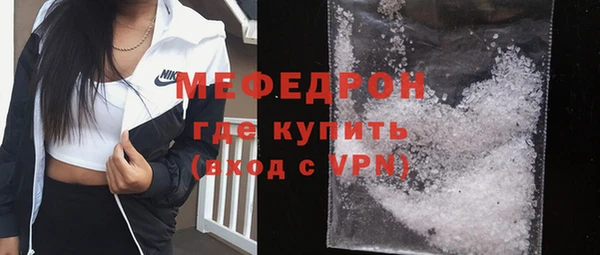 сатива Верхнеуральск