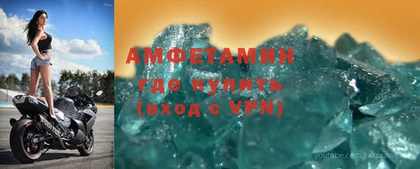 альфа пвп VHQ Нягань