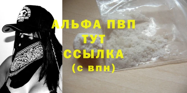 сатива Верхнеуральск