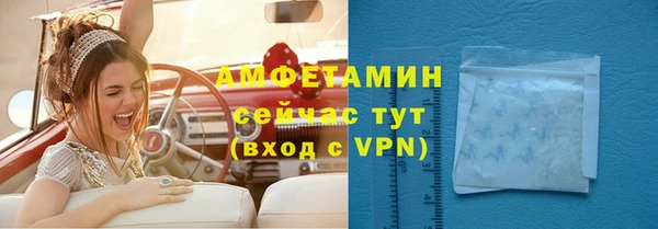 винт Верхний Тагил
