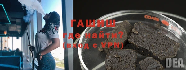 альфа пвп Верея