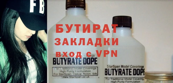 альфа пвп Верея