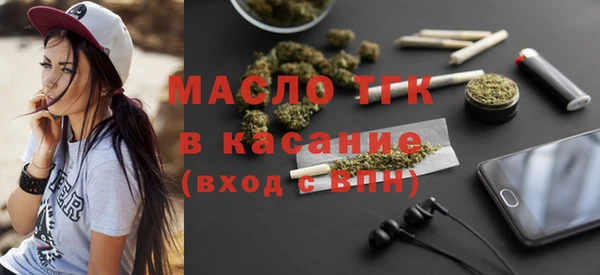 сатива Верхнеуральск