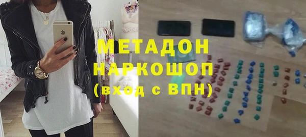 сатива Верхнеуральск