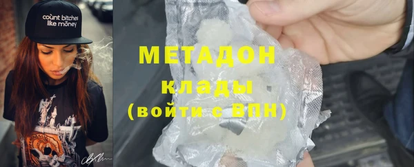 не бодяженный Бронницы