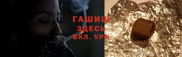 альфа пвп Верея