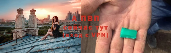первитин Няндома