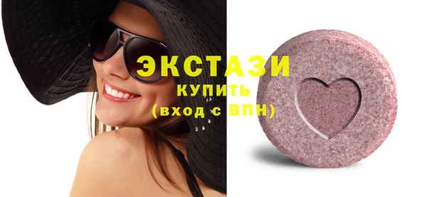сатива Верхнеуральск