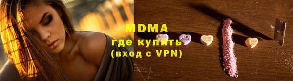 альфа пвп Верея
