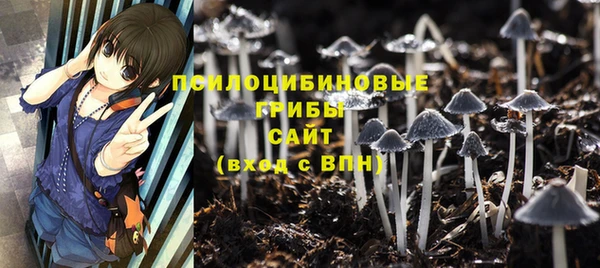 альфа пвп Верея