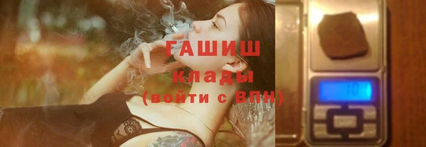 сатива Верхнеуральск