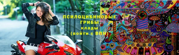 альфа пвп Верея