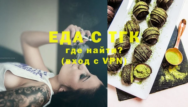 альфа пвп Верея