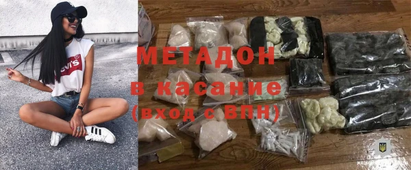 сатива Верхнеуральск