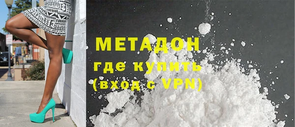 альфа пвп Верея