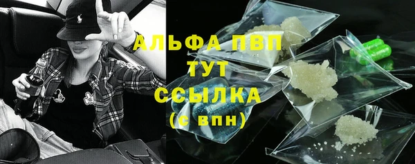 сатива Верхнеуральск