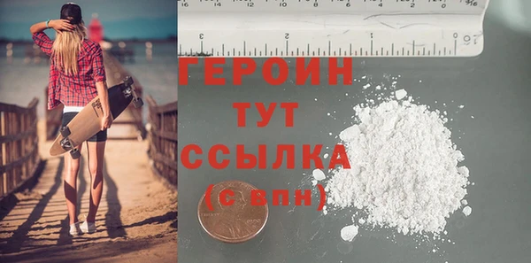 альфа пвп Верея