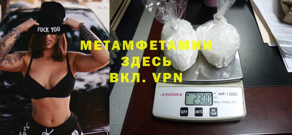альфа пвп Верея