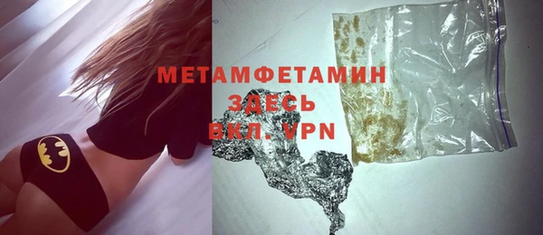 винт Верхний Тагил