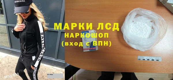 альфа пвп Верея