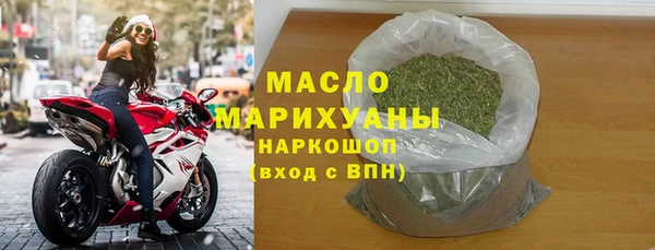 сатива Верхнеуральск