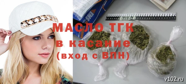 сатива Верхнеуральск