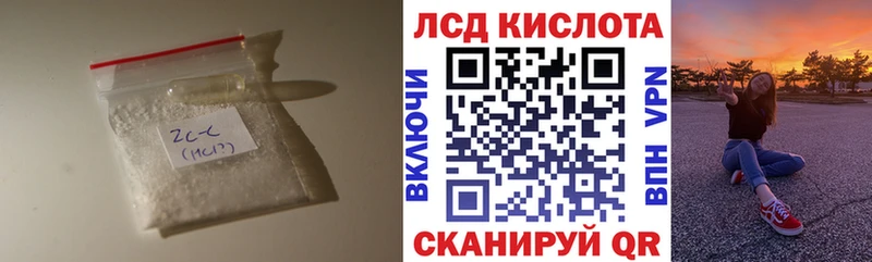 blacksprut рабочий сайт  Гуково  ЛСД экстази ecstasy 