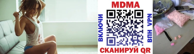 MDMA молли  ссылка на мегу рабочий сайт  Гуково 