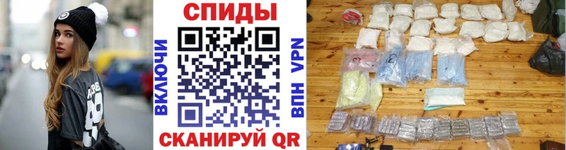 Первитин винт  Гуково 