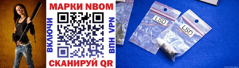 закладки  Гуково  Марки 25I-NBOMe 1,5мг 