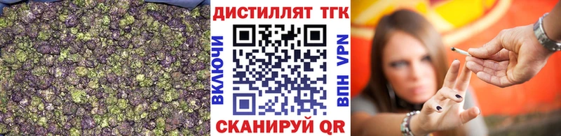Дистиллят ТГК вейп  Гуково 